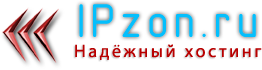 Логотип хостера IPZon