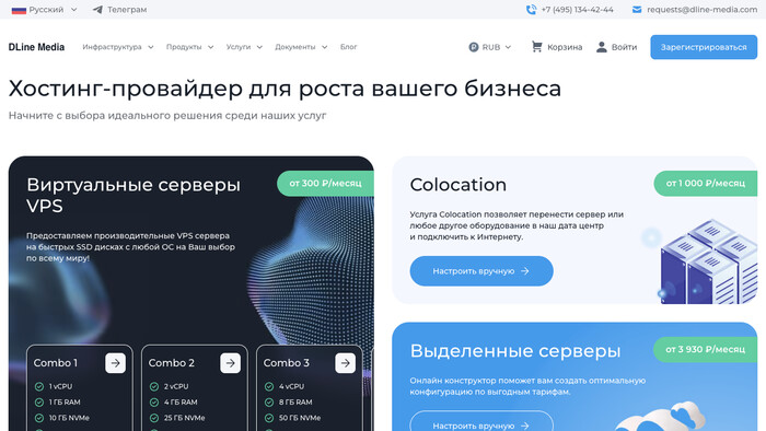 Скриншот хостера DLine Media