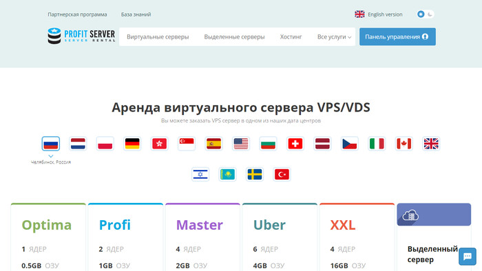 Скриншот хостера ProfitServer