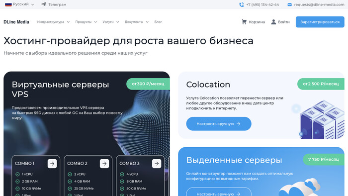 Скриншот хостера DLine Media